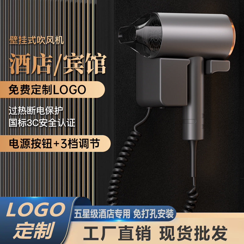 Huaqiangbei hotel hair dryer high power high speed hair dryer wall-mounted classyb&b hotel bladeless hair dryer
