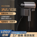 Huaqiangbei hotel hair dryer high power high speed hair dryer wall-mounted classyb&b hotel bladeless hair dryer