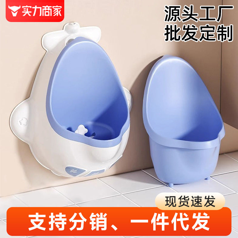 Wall-mounted standing urinal baby toilet training handy gadget wall-mounted urinal urinal infant kids urinal