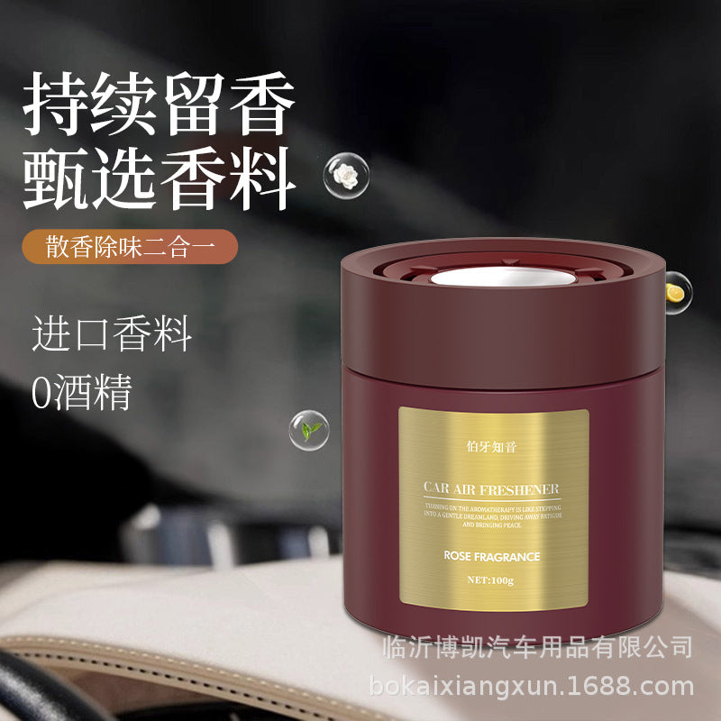 Men's car air freshener solid perfume - long-lasting, premium car fragrance, stylish interior accessory, popular odor eliminator