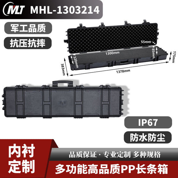 Outdoor protective case Long plastic portable toolbox Fishing rod storage case Large equipment Instrument case Off-road vehicle case