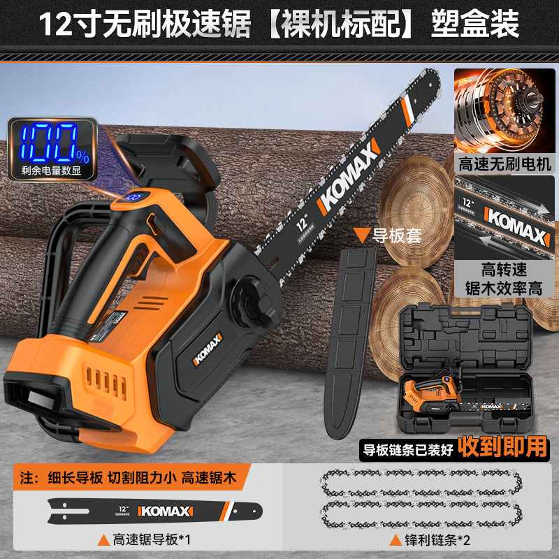 Electric saw small for home high power lithium battery handheld electric chain saw outdoor woodworking logging saw cutting saw tree artifact