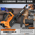 Electric saw small for home high power lithium battery handheld electric chain saw outdoor woodworking logging saw cutting saw tree artifact