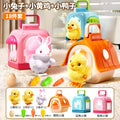 Little yellow chicken + little rabbit + little duck [sound and light house + feeding set]