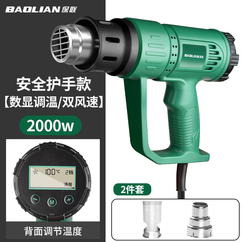 Hot air gun high temperature digital small film portable baking gun high power baking gun industrial heat shrinkable film hair dryer