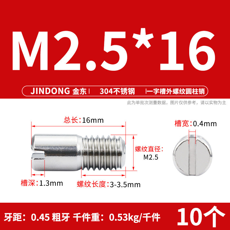 304 stainless steel GB878 one-character groove external thread cylindrical pin positioning pin M2M2.5M3M4M5M6M8M10