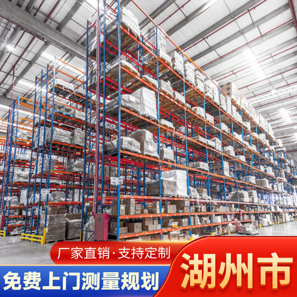 Huzhou heavy shelf warehouse storage load-bearing thickening large industrial high pallet warehouse multi-storey fabric factory