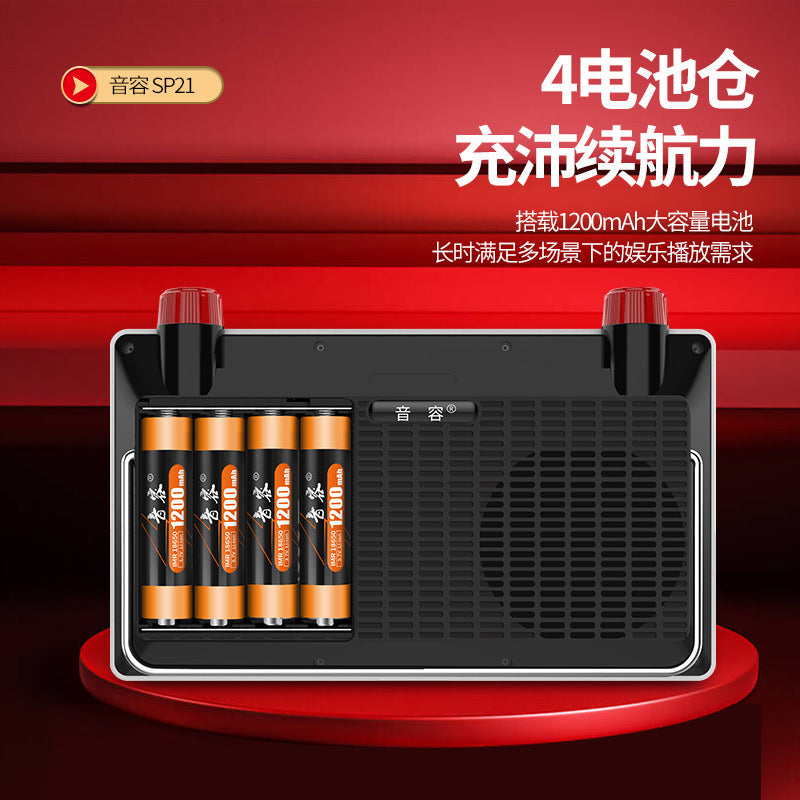 SP21 high definition 13 inch red old man watching machine super long singing high definition square dance Mobile Pentium 4