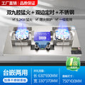 2025 new stainless steel gas stove, double burner, home use high-power cooktop, built-in/countertop dual-fuel (natural gas/lpg) stove