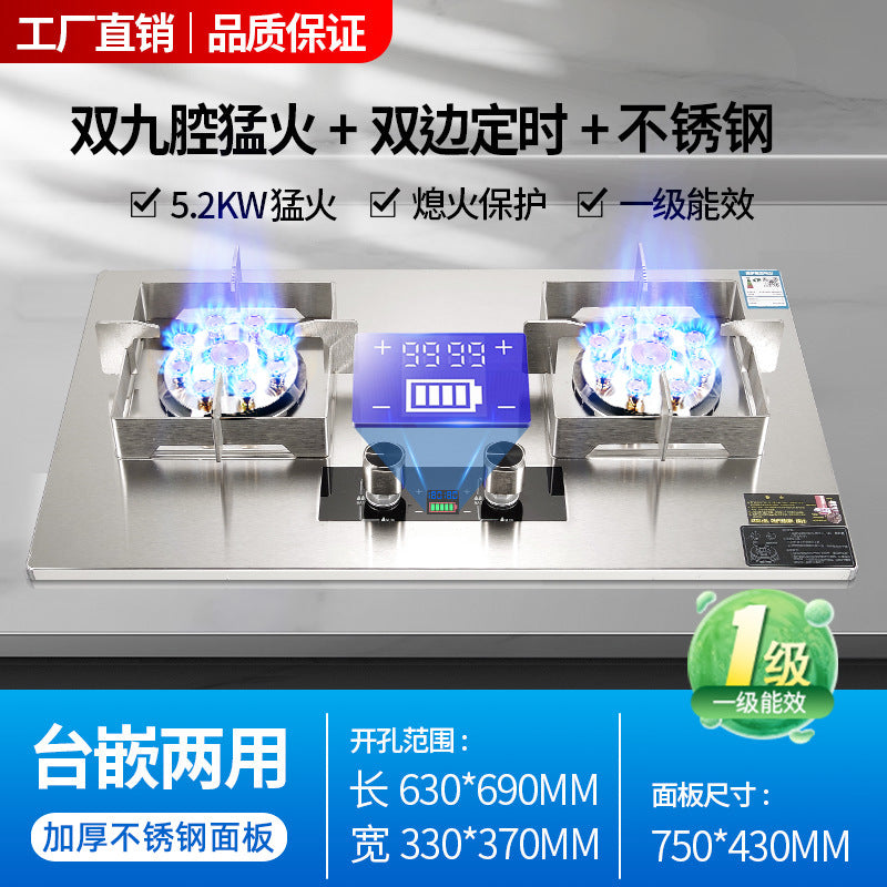 Overlord fire stove for home gas stove double stove stainless steel natural gas liquefied gas stove villa commercial