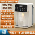 3.5l large capacity water purifier all-in-one instant heating water dispenser for home desktop multi-function cross-border american standard