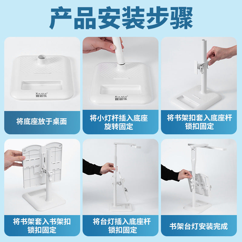 Writing board sitting posture corrector primary school student anti-myopia bracket eye protection desk lamp kids posture correction bookshelf desk lamp