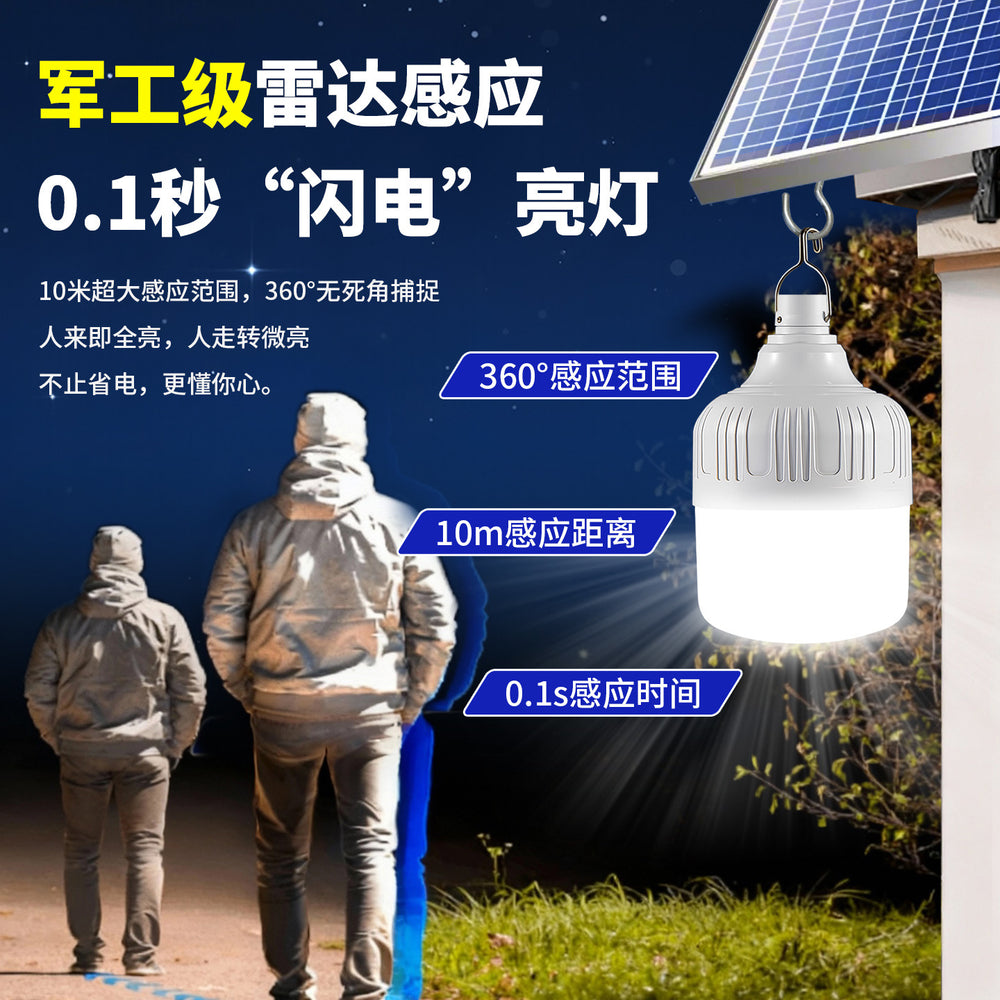 Solar outdoor garden light super bright sensor light one to two separates super bright for home garden outdoor wall light