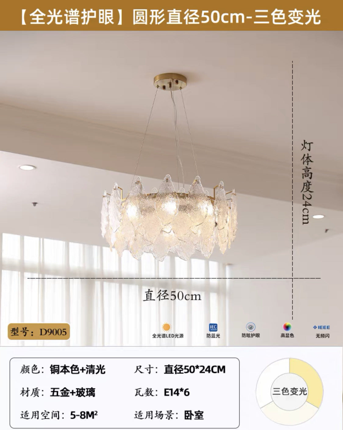 Art Home, French Light Luxury Premium Maple Leaf High-end Villa Bedroom Dining Room Lighting Design Glass Living Room Chandelier