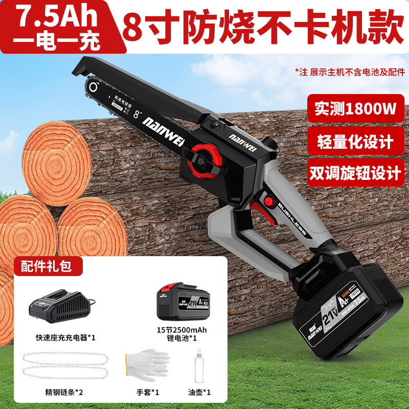 Nanwei lithium electric chain saw lithium electric rechargeable saw outdoor handheld 6inch 8inch saw for splitting firewood and cutting trees
