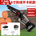 Nanwei lithium electric chain saw lithium electric rechargeable saw outdoor handheld 6inch 8inch saw for splitting firewood and cutting trees