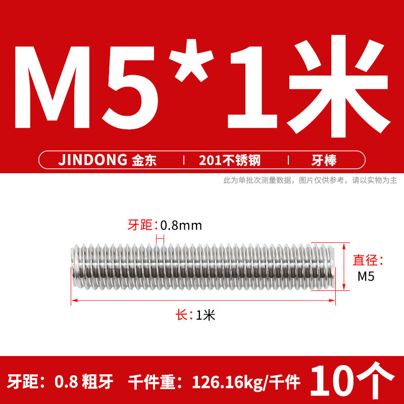 304/316/201/stainless steel 1 meter tooth strip screw full thread through screw stud M3M4M5M6M8M10