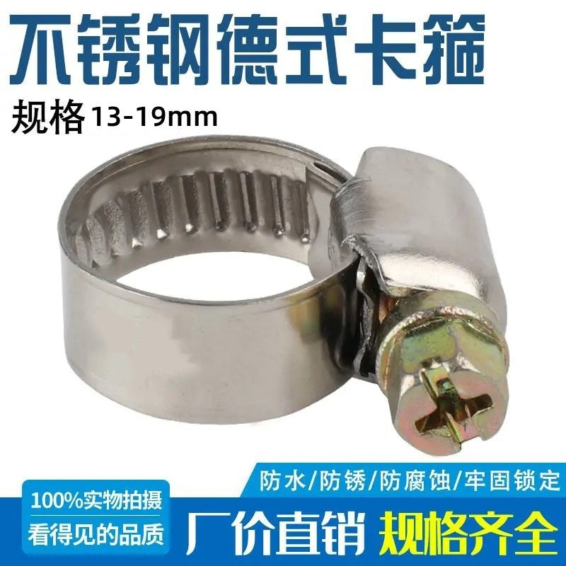 Throat hoop Pipe hoop Stainless steel tightener Clamp Water pipe buckle Fixed pipe clamp Pipe clamp Gas pipe buckle ring Clamp live hoop