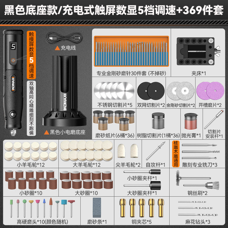 Electric grinder bottom base handheld electric grinder polishing artifact wood core jade jade carving cutting tool electric drill