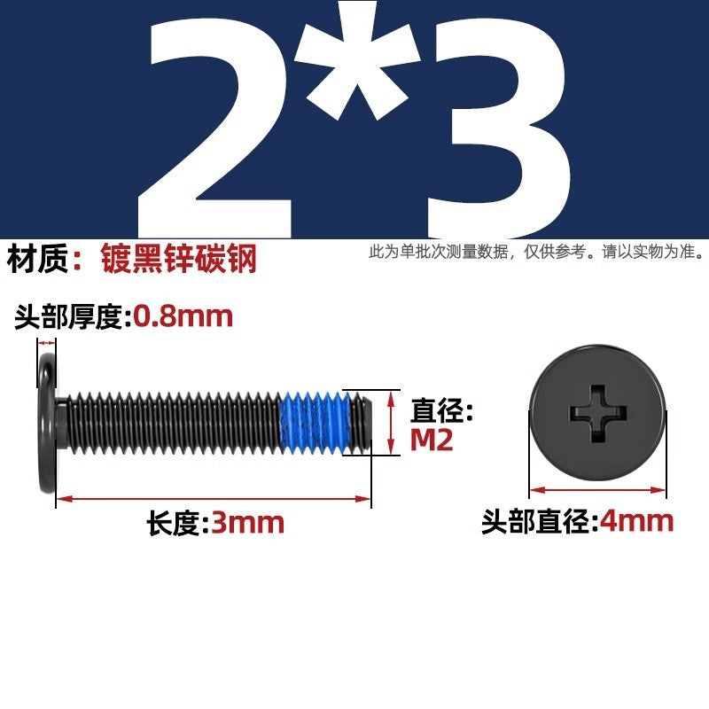 Carbon steel nickel-plated black thin head flat head cross dispensing anti-loosening and shock-proof gluing point blue glue screw