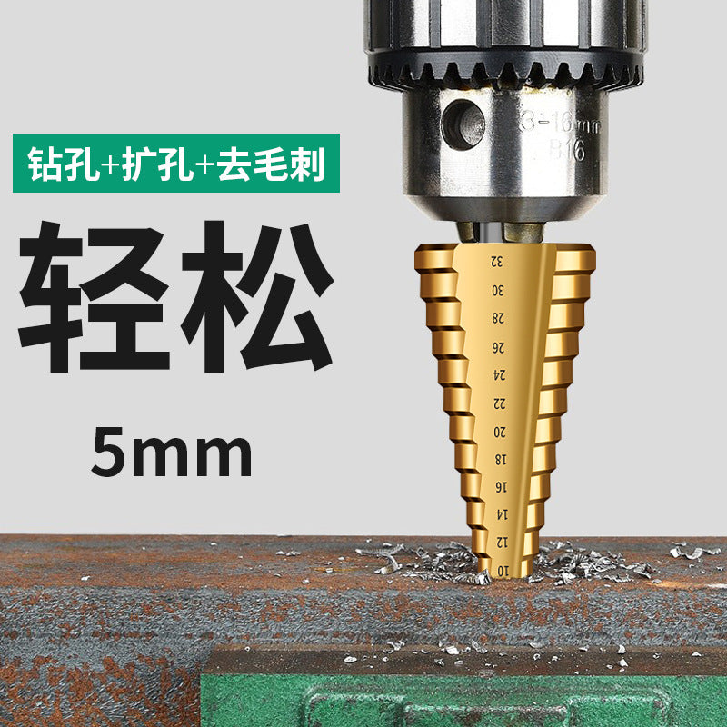Sawtooth pagoda drill bit Cobalt hole opener Metal step drill set Alloy stainless steel Universal hole reamer