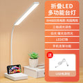 New arrival study desk lamp led rechargeable small desk lamp student reading desk lamp gift usb eye protection desk lamp reading lamp