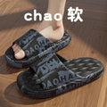 Soft bottom slippers for men summeroutweartrendynew arrival home bath non-slip step on shit feeling cool slippers for men
