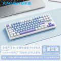 Xinmeng m87prov2 customized mechanical keyboard wireless three-mode bluetooth silent hot-swappable gaming office side engraving
