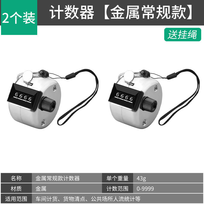 Manual mechanical traffic counter - metal hand-press counter - customer counter - clicker - counting device