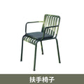 Armchair 57*52*80cm
