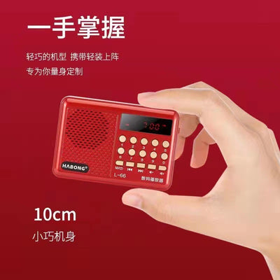 Huibang l-66 a66 elderly radio - tf card portable semiconductor mini music player for listening to opera
