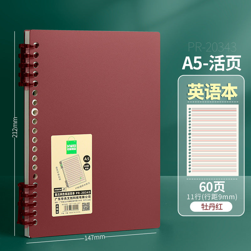 Huajie loose-leaf notebook Guochao color book a5 diary b5 notebook meeting record book horizontal line box