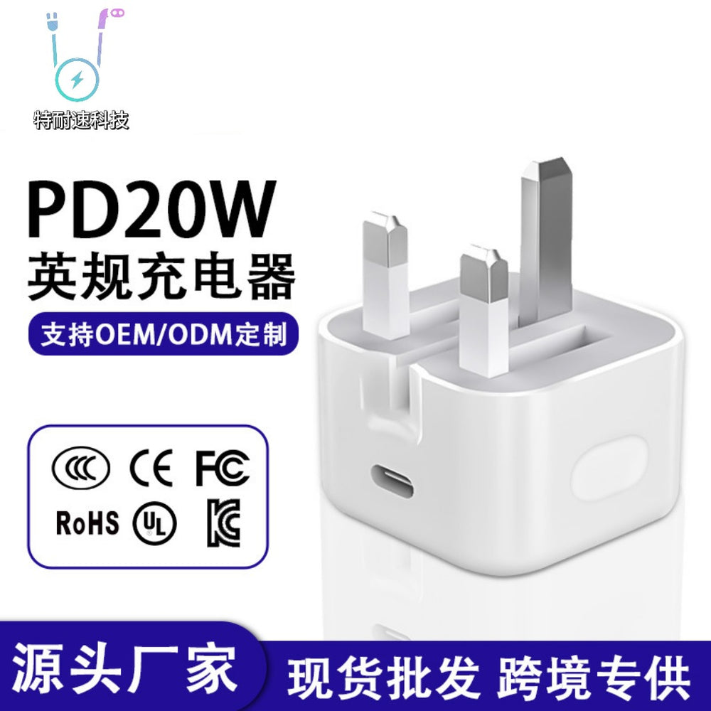 pd 20w uk plug charger, compatible with apple iphone 6-17, ce certified uk plug charger set