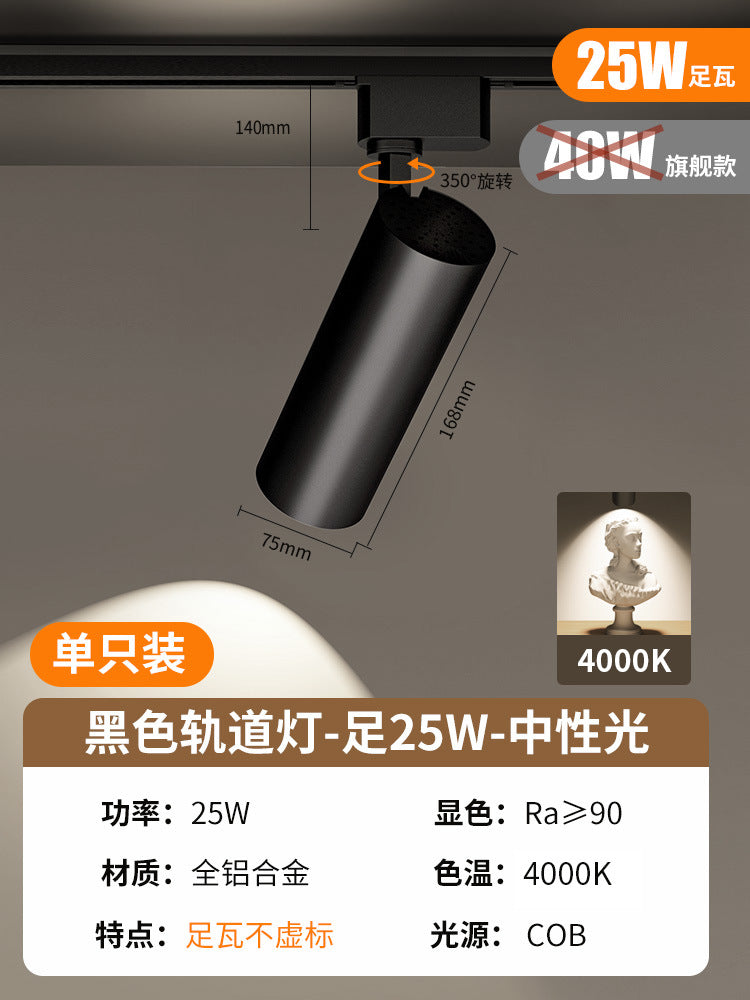 Clothing store spotlight led track light store commercial cob super bright for home ceiling background wall shop guide rail light