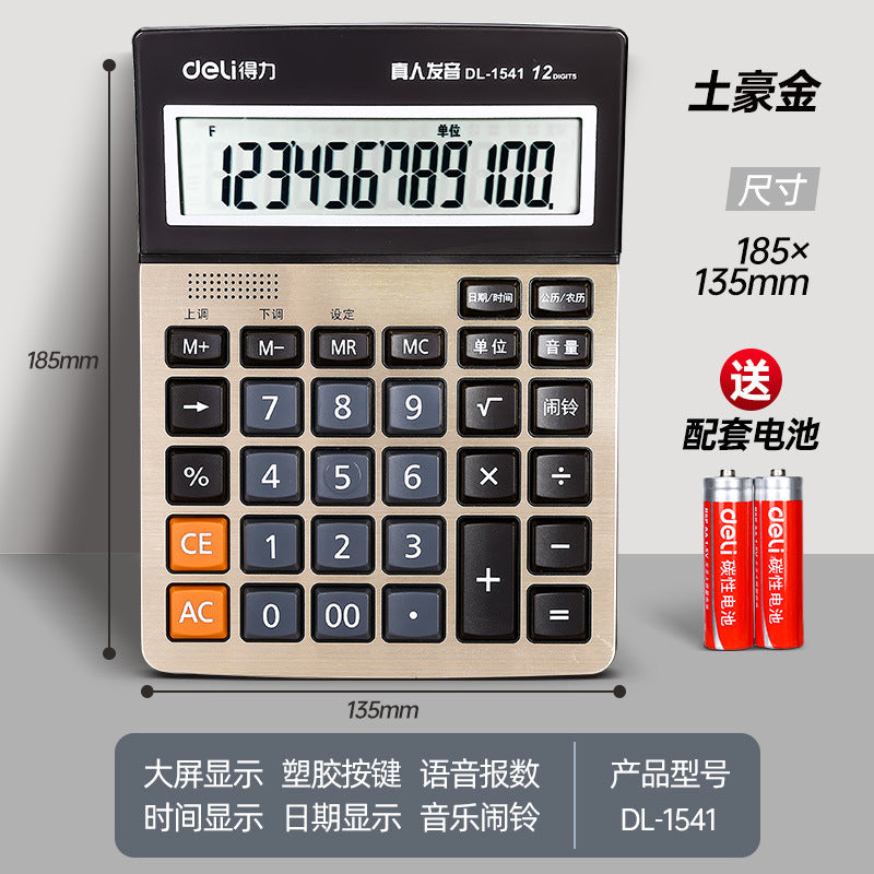 Deli Calculator Voice Large Office Accounting Small Student Small Computer Stationery Wholesale