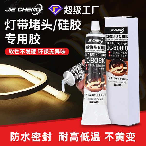 JC-80810 Silicone sleeve light strip plug glue translucent soft silicone electronic components special glue wholesale