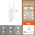 Hill magnetic wireless charging stick-on human body sensor led spotlight night light sensor modern casual