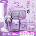 Large purple + (free star dew + 6-piece set + watch + pen case + tutoring bag)