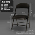 Reinforced steel plate base with black legs and black mesh fabric