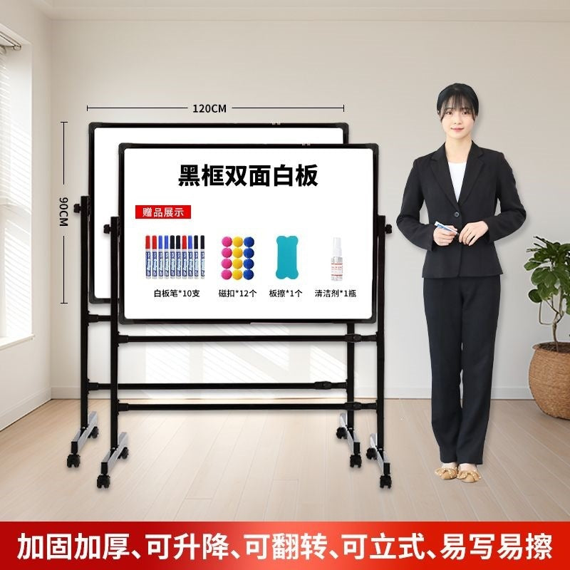 Upgraded thickened adjustable stand-up whiteboard writing board, portable blackboard, children's home stand-up display board with stand
