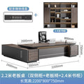 2.2m table + 6-door bookcase + chair (upgraded paint desktop + multi-function cable box)