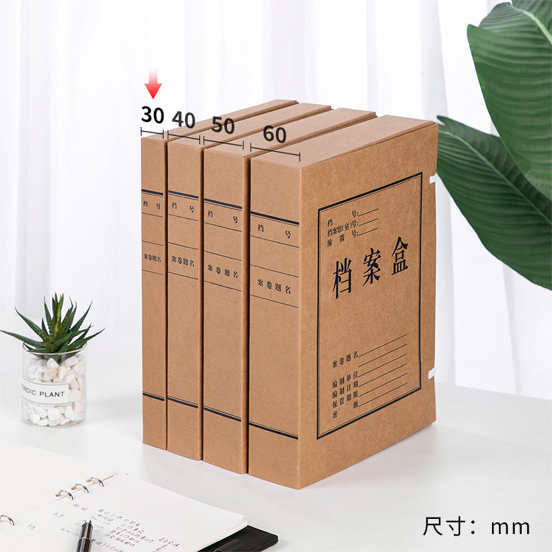 Deli 5923 Kraft Paper File Box A4 Storage Box Data Box Back Width 3cm Document Box Certificate Box Wholesale