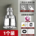 Kitchen telescopic anti-splash head pressurized vegetable washing faucet extender filter universal anti-splash water rotate nozzle