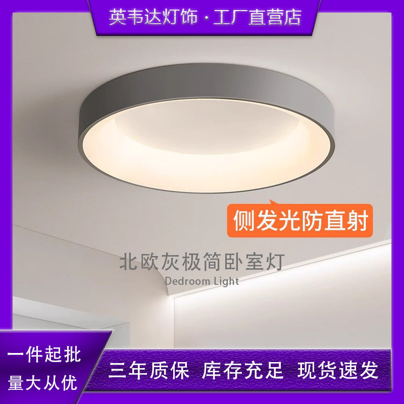 Bedroom ceiling light - nordic minimalist style - 2025 round dining room/bedroom main light - eye protection lamp