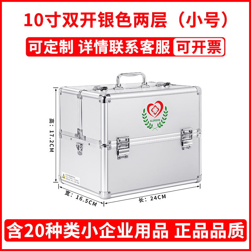 Aluminum alloy medicine box portable household large-capacity enterprise emergency first aid medicine box one piece delivery storage medical box