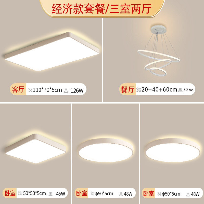 Lighting whole house package combination full spectrum eye protection ceiling light three rooms and two living rooms ultra-thin living room light