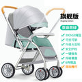 Flagship edition [linen lotus green] two-way big wheel