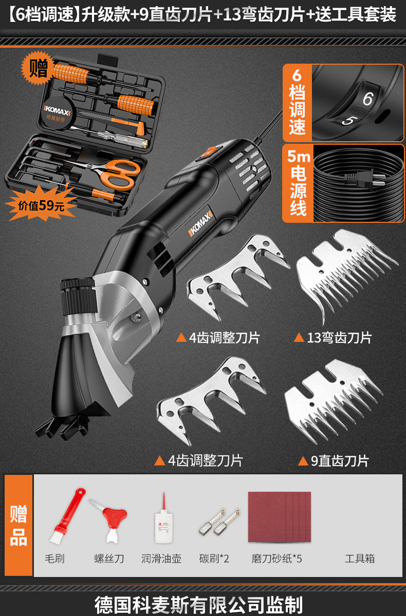 High-power electric sheep shears - adjustable speed wool clippers, pet grooming machine, professional livestock shearing tool