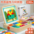 Magnetic tangram puzzle geometric blocks - educational toy for toddlers & preschoolers (ages 3-6) - perfect for boys & girls