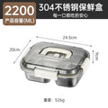 [304 steel crisper box] 2200ml divided into compartments (with handle)